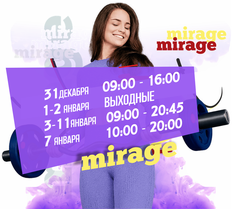 Посетитель фитнес-клуба с гантелями